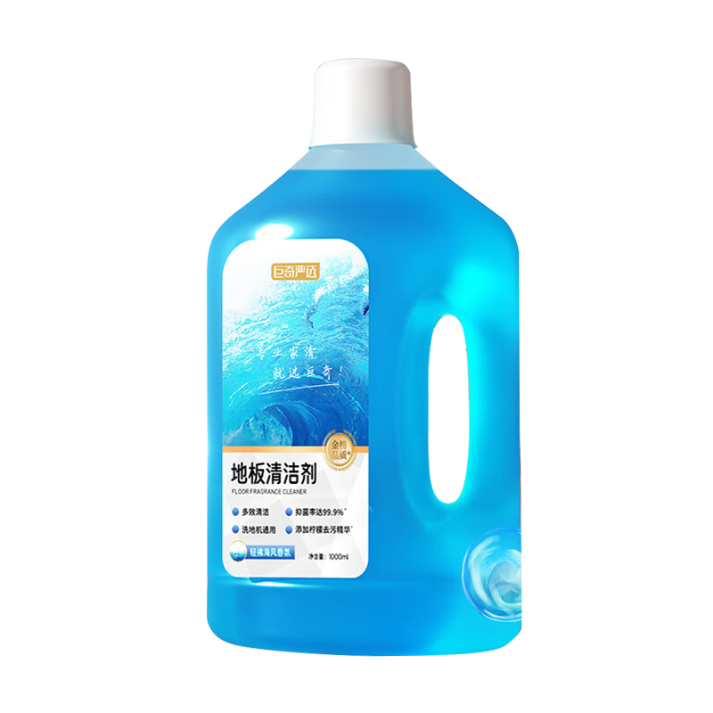 巨奇（JUQI）地板清洁剂（单位：瓶） 蓝色海洋味1000ml*1瓶