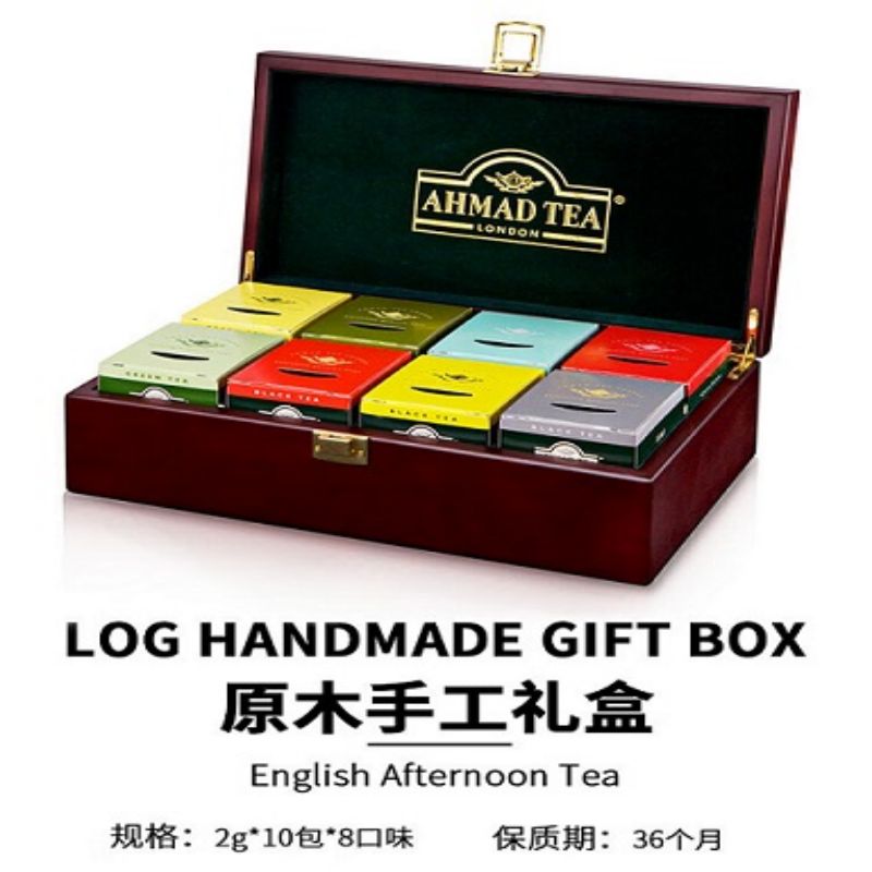 AHMAD TEA亚曼&middot;原木典藏茶盒八种风味下午茶2g*80包（单位：盒） 酒红