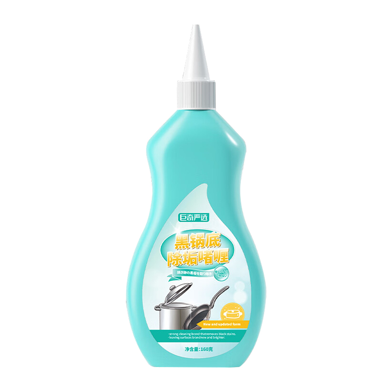 巨奇（JUQI）锅底黑垢去除剂（单位：瓶） 蓝色160g*3瓶