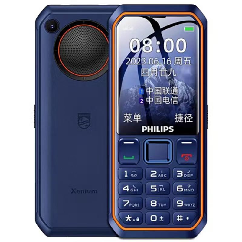 飞利浦E6510 4G全网通老年人手机 超长待机双卡双待 大字体大声音三防老人机单位：台 蓝色