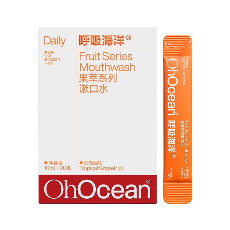 呼吸海洋漱口水果萃/阳光西柚旅行便携式 【清爽果香】200ml/5盒 清爽果香