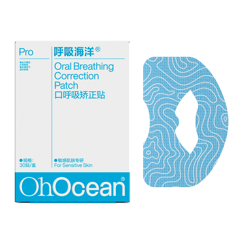 呼吸海洋嘴巴封口贴闭嘴神器呼吸矫正贴 30贴/1盒 亲肤材质（单位：盒） 蓝色