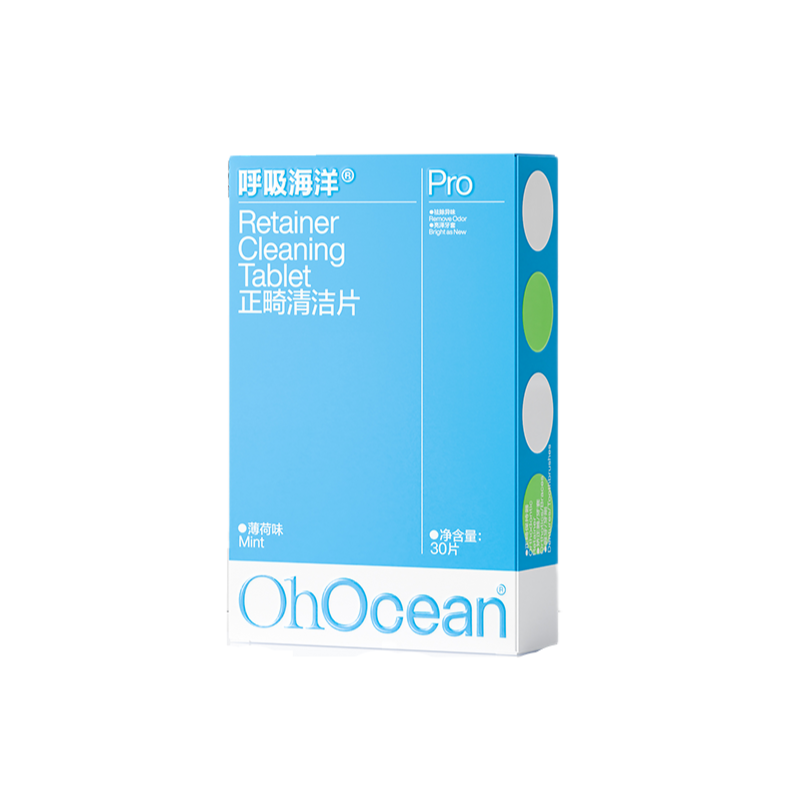 呼吸海洋正畸保持器/牙套 /假牙 泡腾清洁片 3g*30片/1盒 活性氧（单位：盒） 蓝色