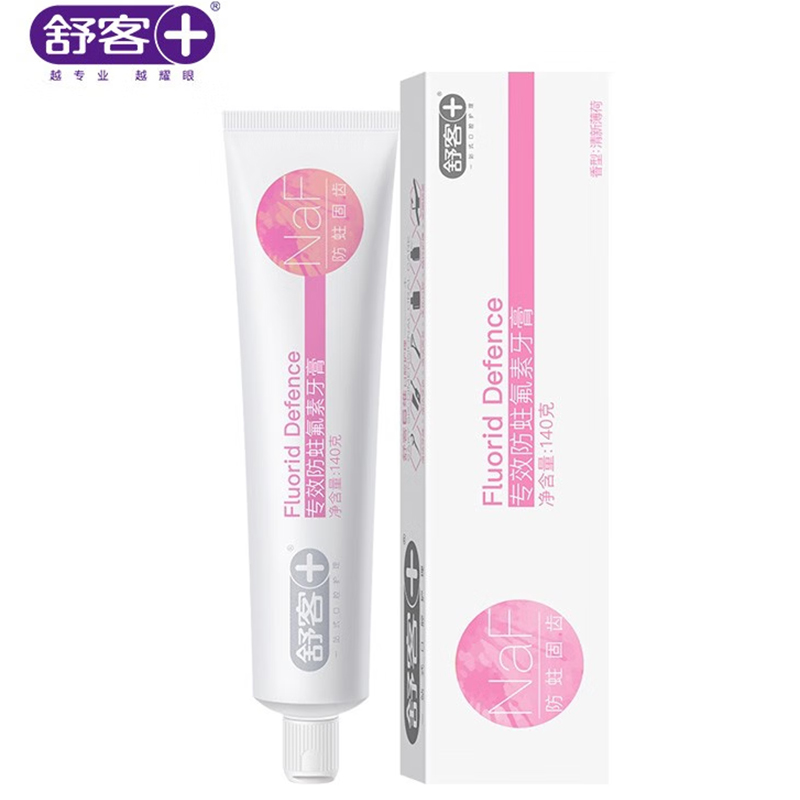 舒客 专效防蛀氟素牙膏 140g 薄荷味（单位：支） 星云粉