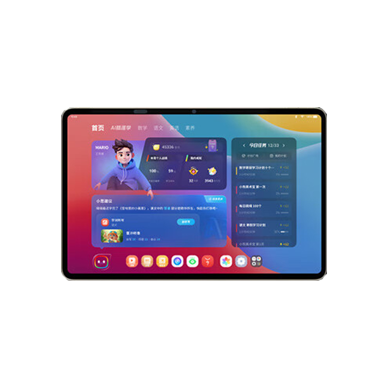 学而思 TALIH-PD2P 旗舰版学习机xPad ProMax14&rdquo;单位：套 金色