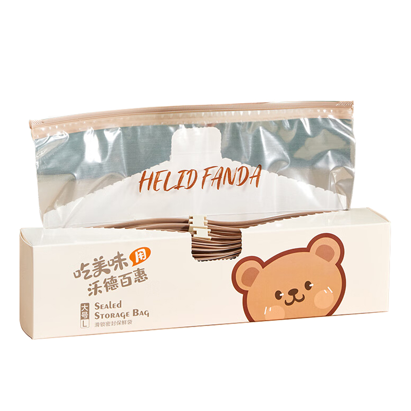 沃德百惠 G21552-X1 食品级密封保鲜袋（单位：盒） 白色