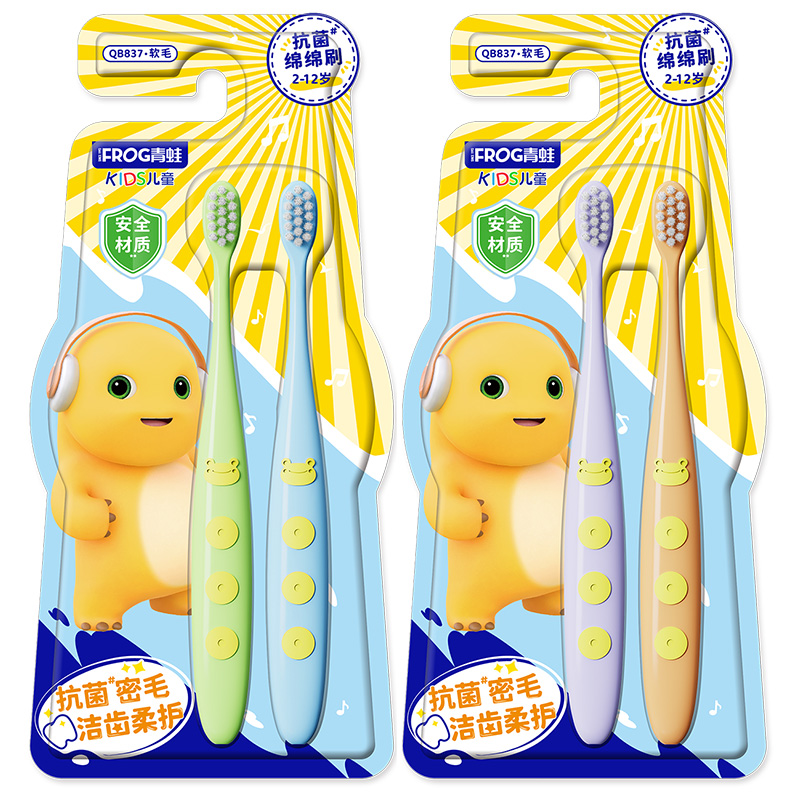 青蛙（FROG）儿童系列837儿童牙刷 4支装（单位：支） 混色