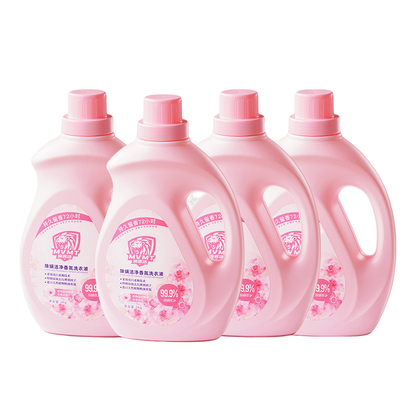 狮露洁 除螨洁净香氛洗衣液2kg*4瓶 粉红