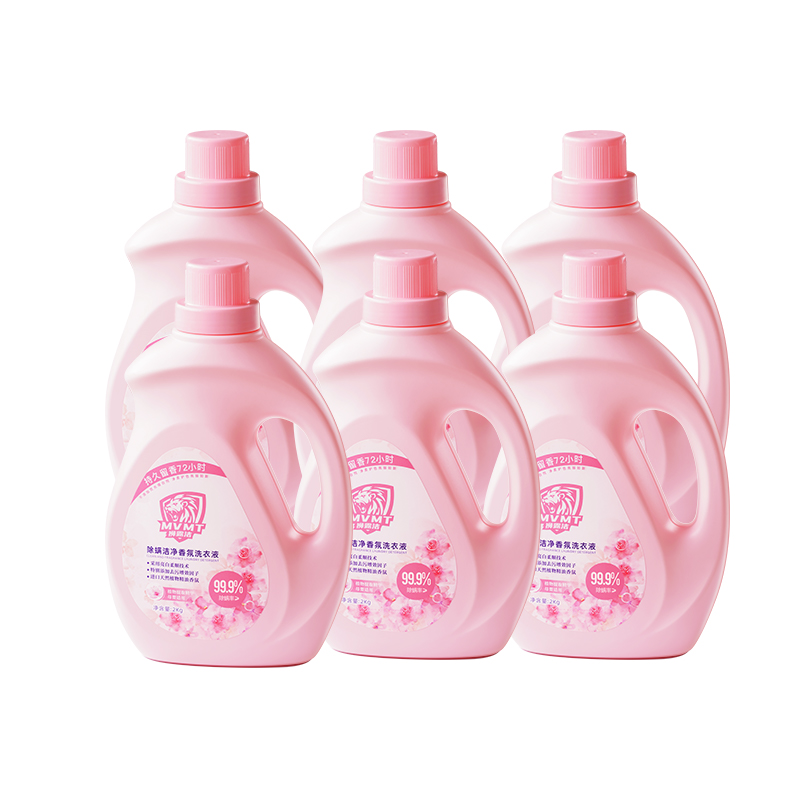 狮露洁 除螨洁净香氛洗衣液2kg*6瓶 粉红