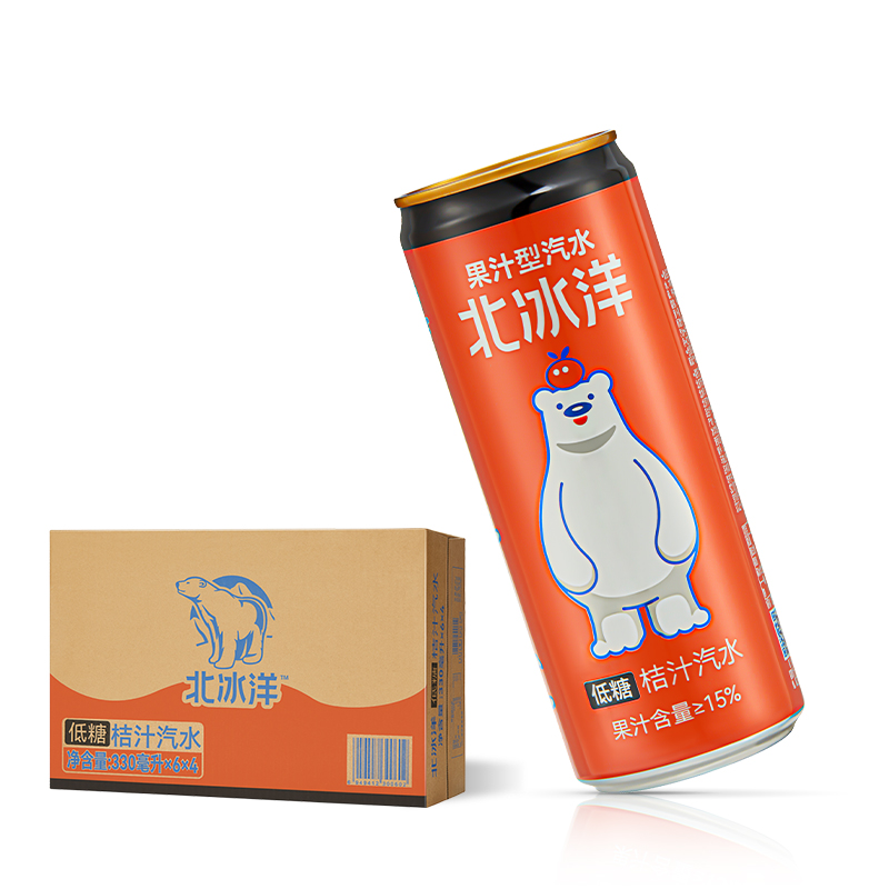 北冰洋 饮料 低糖桔汁汽水 碳酸饮料330ml*24听箱 低糖桔汁汽水