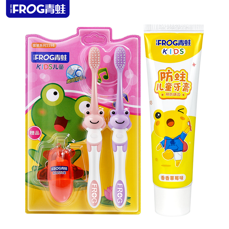 青蛙儿童套装系B 119B牙刷*2+ GA869牙膏草莓味*1（单位：套） 混色