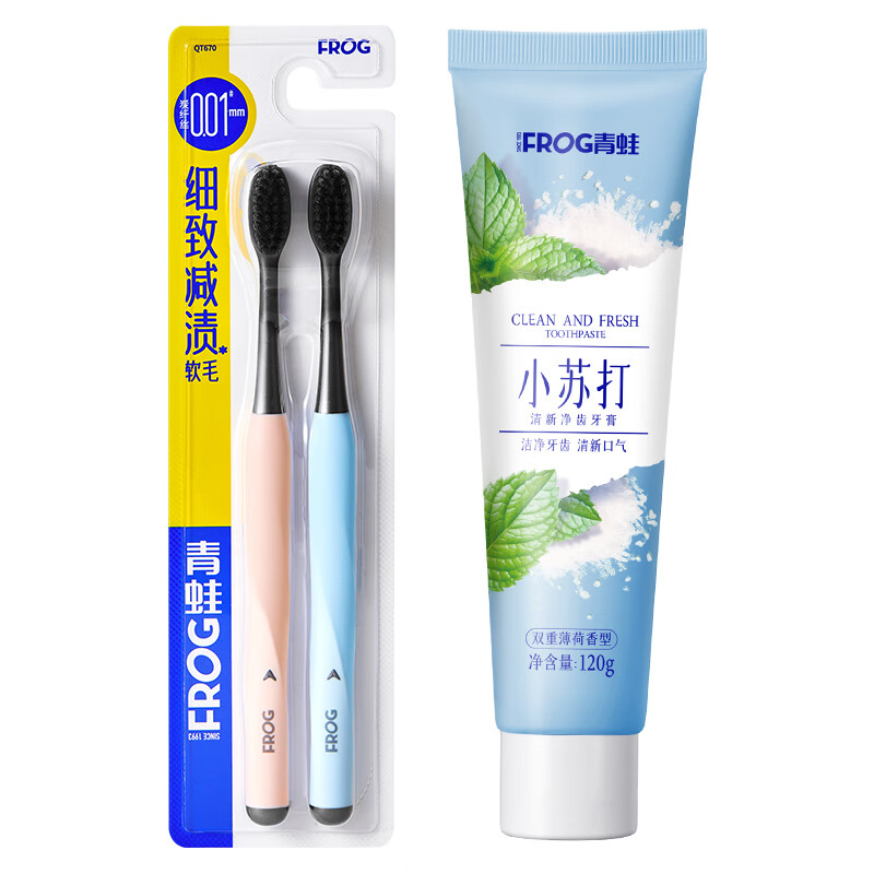 青蛙成人套装系列B 670牙刷*2+青蛙清新净齿牙膏GH962*1（单位：套） 混色