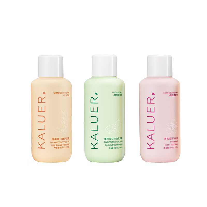 卡蕊儿 洗沐护旅行套装60ML*3/套 粉色