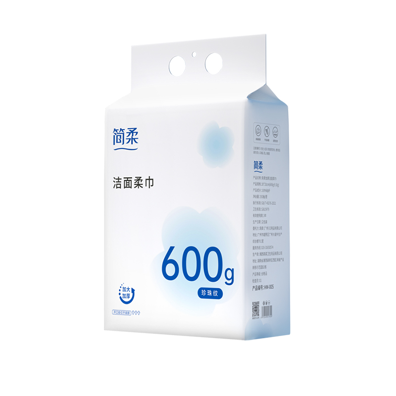 简柔（JianRou）珍珠纹洁面巾柔巾（150抽）底部抽 1包装（单位：包） 白色