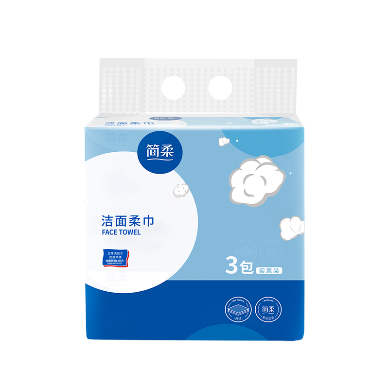 简柔（JianRou）网纹软片洗脸巾100片/包 1提3包装（单位：提） 白色