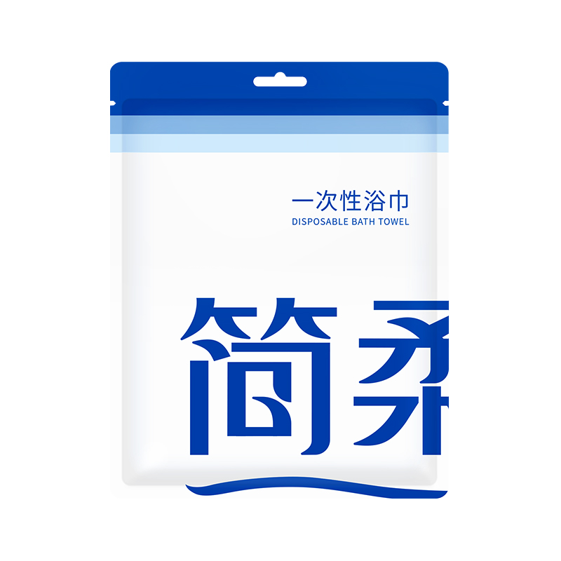 简柔（JianRou）一次性浴巾（珍珠纹70*140 1条/包） 2包装（单位：包） 白色