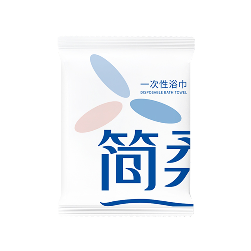 简柔（JianRou）一次性珍珠纹浴巾（70*100cm*1条/包） 2条装（单位：条） 白色