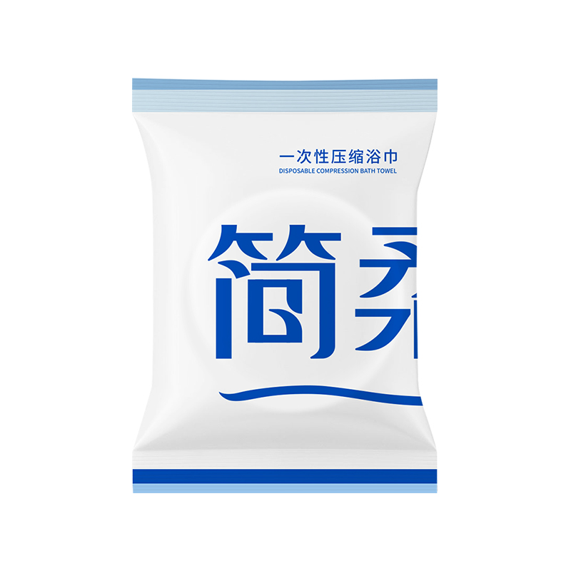 简柔（JianRou）一次性珍珠纹压缩浴巾（70*140cm） 2条装（单位：条） 白色