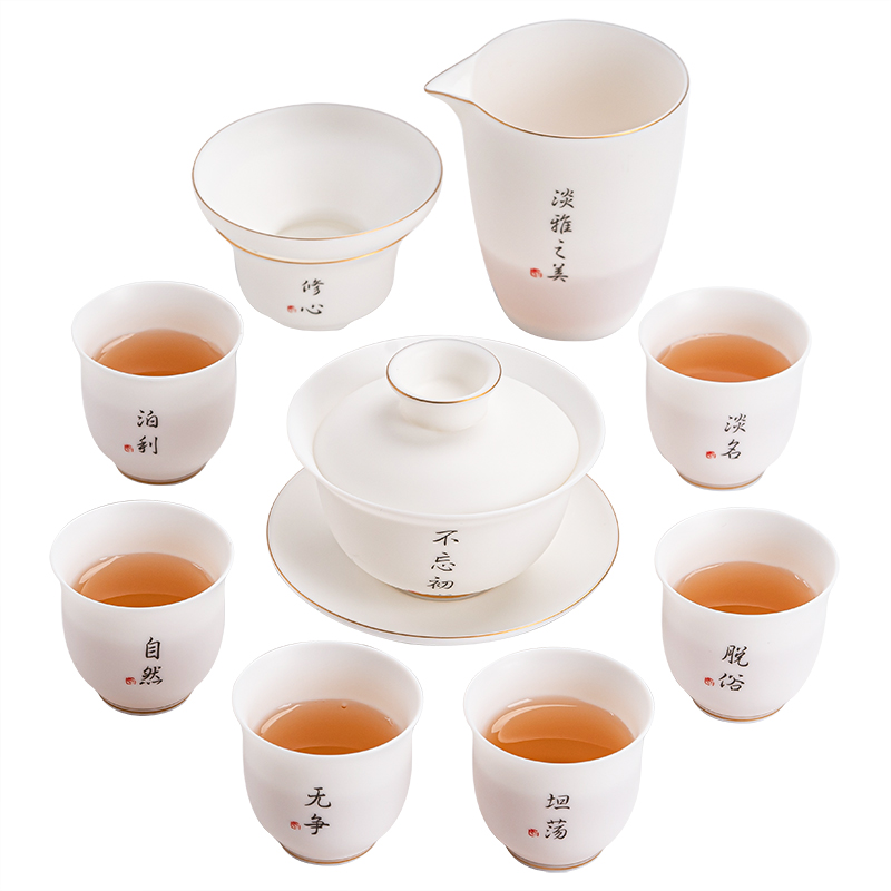 苏氏陶瓷（SUSHI CERAMICS）J0443素烧羊脂玉瓷薄胎印字茶具礼盒套装（单位：套） 白色
