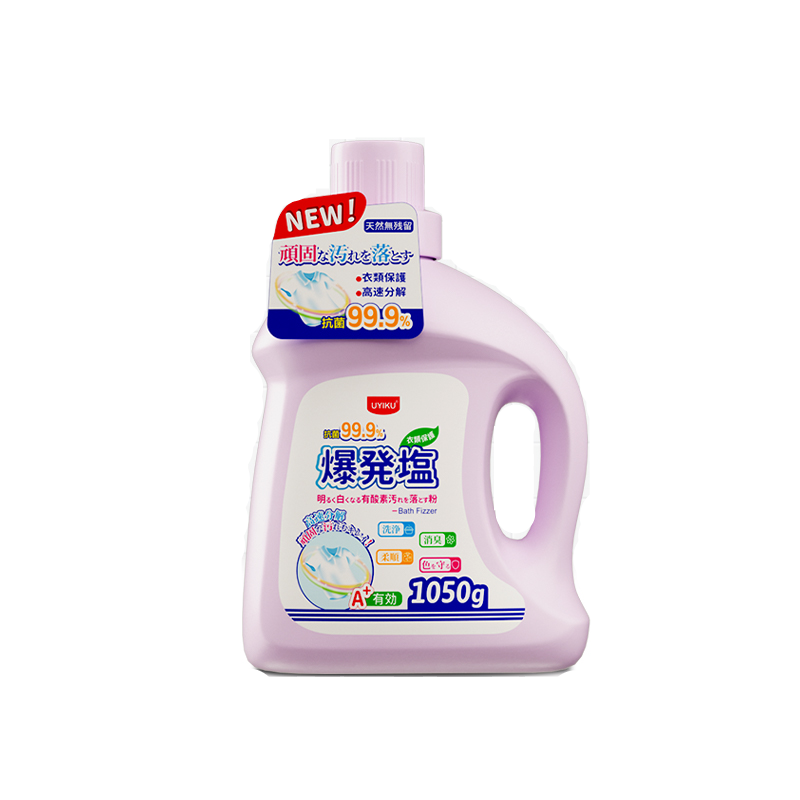 UYIKU物以可爆炸盐/亮白有氧去渍粉洗衣去污渍强婴幼儿彩漂粉去黄增白去霉无磷无荧光1050G/2瓶 白色