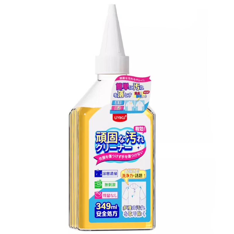 UYIKU物以可强力清洁去渍王衣物去污渍洗白神器清洗顽固污渍清洁剂349ML/3瓶 黄色