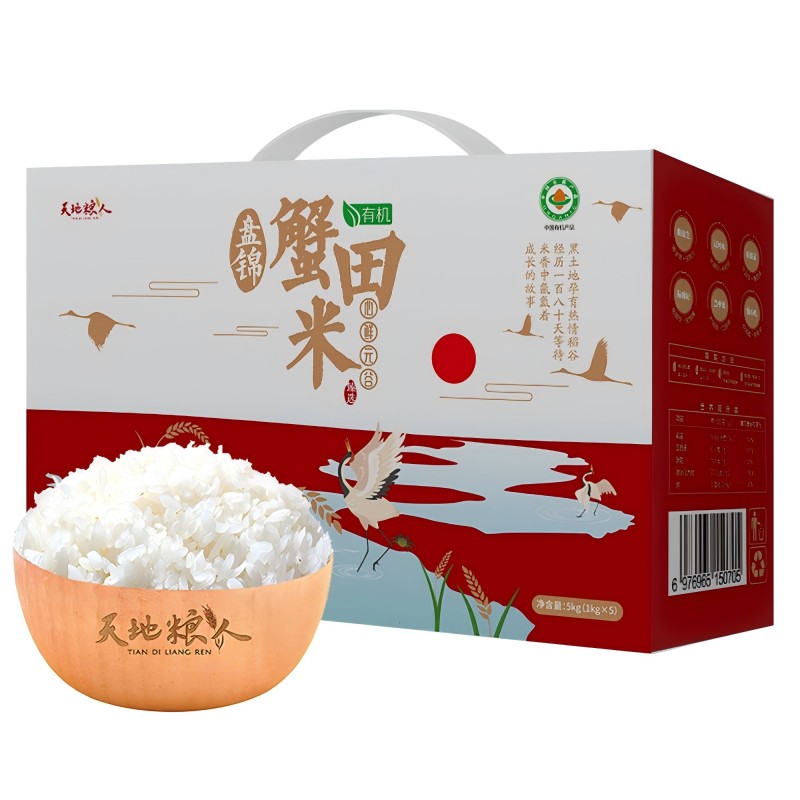 天地粮人盘锦有机蟹田米5kg（单位：盒） 绿色