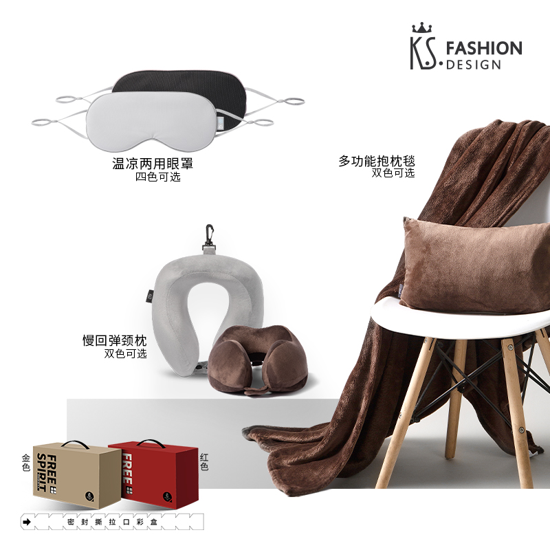 K.S.自由精神出行套装KS-852 混色