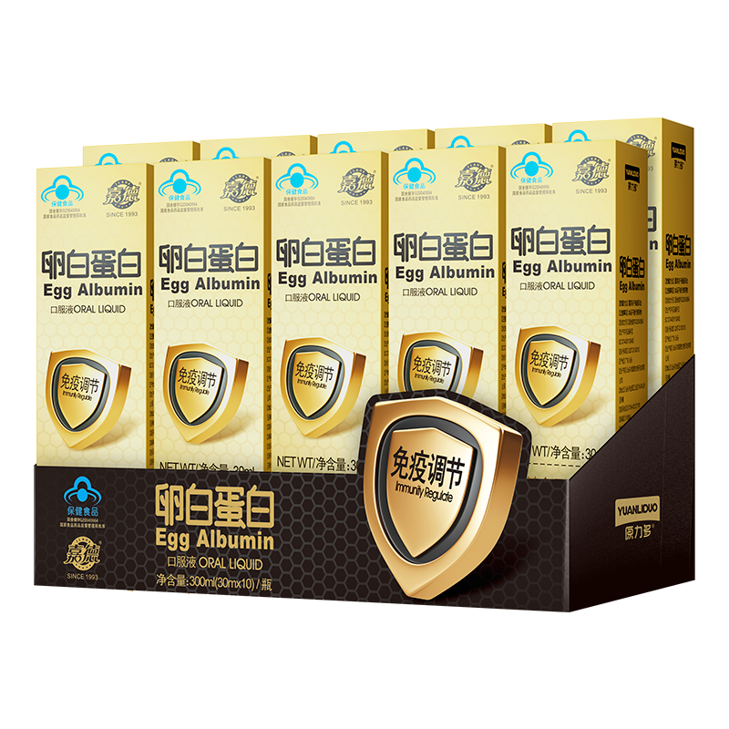 嘉德卵白蛋白口服液 增强免疫力 术后营养补充 老年人营养品单位：盒 金色