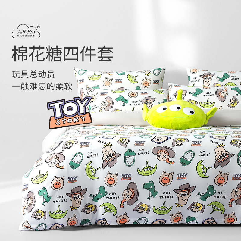 艾美家云+棉花糖四件套草莓熊卡通四件套 玩具总动员 200*230