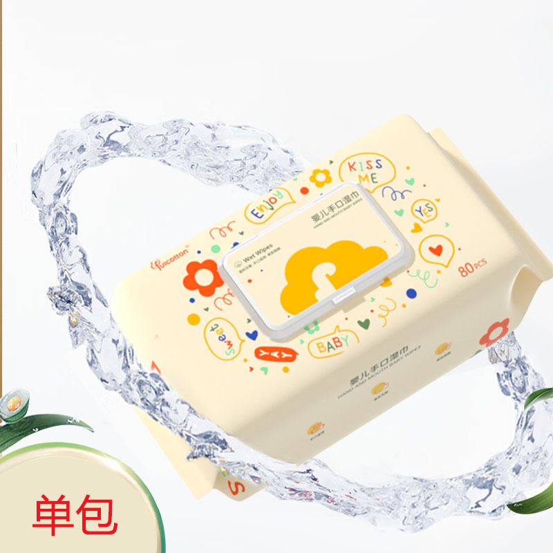 棉柔世家婴儿湿巾80片/包14cm&times;18cm*1包（单位：包） 香槟黄