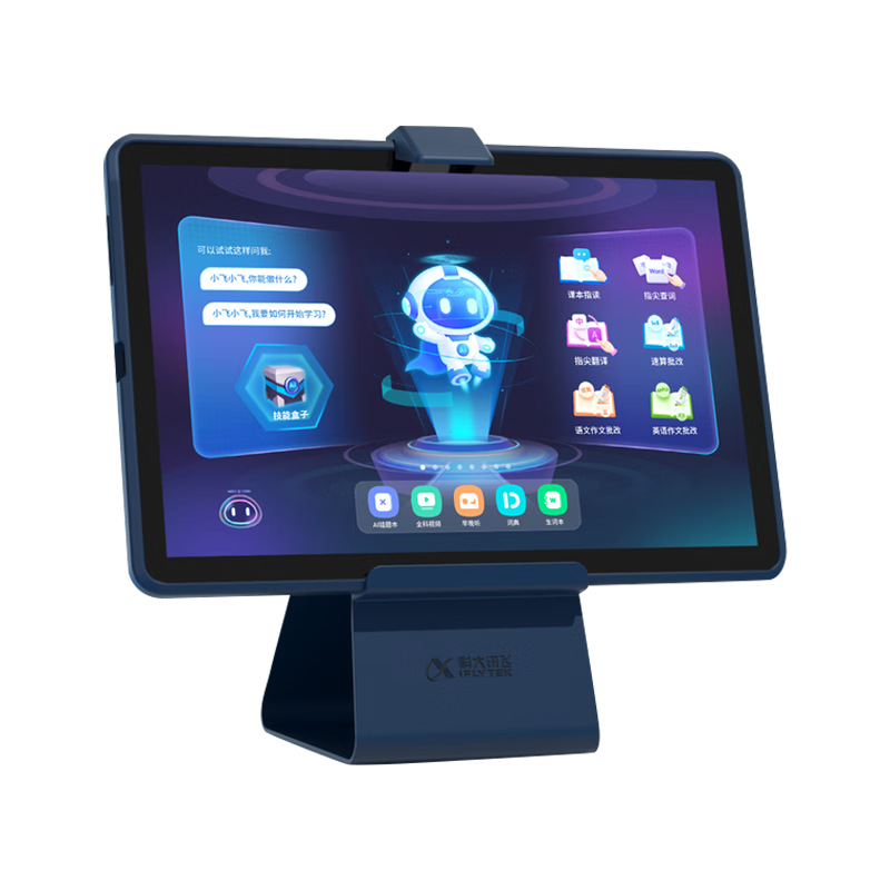 科大讯飞（iFLYTEK）学习机A10D（单位：台） A10灰色