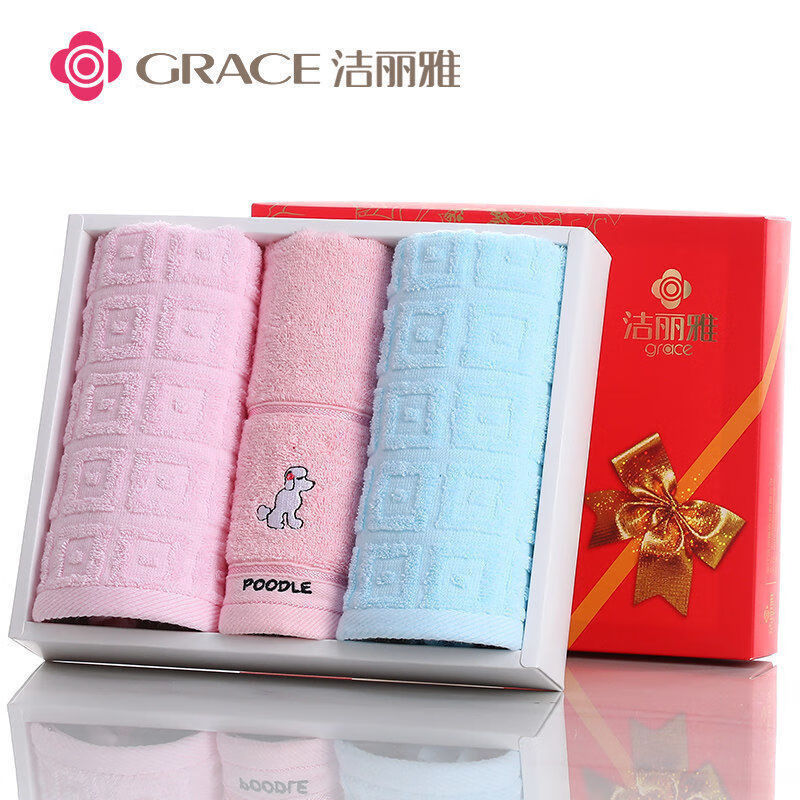 洁丽雅喜庆三件套装纯棉柔软吸水毛巾 混色