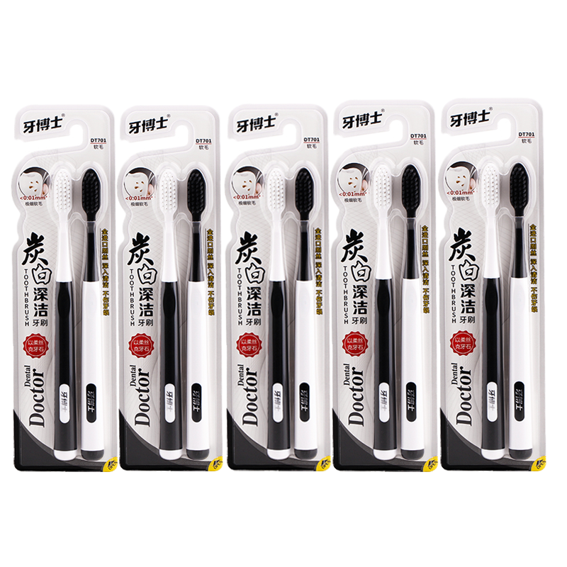 牙博士 炭白深洁牙刷DT701 （单位：组） 5卡(10支)