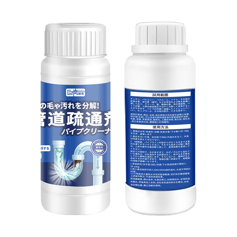 巨奇（JUQI）管道疏通剂(单位：瓶) 蓝色120g*1瓶