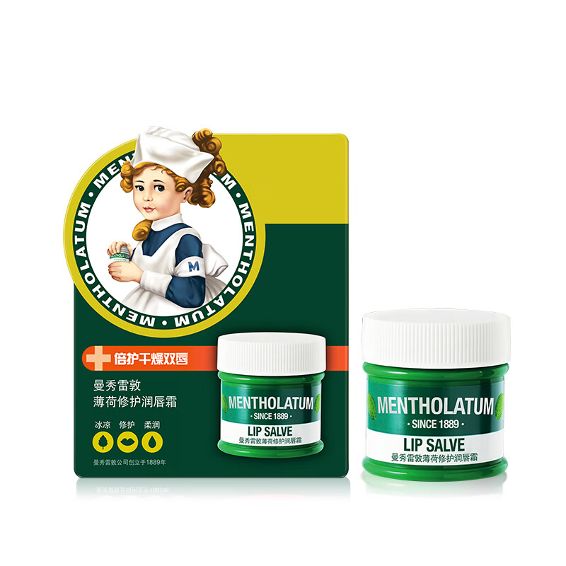 曼秀雷敦薄荷修复润唇霜9g*2  单位：支 绿色