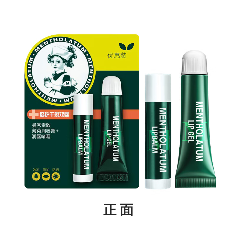 曼秀雷敦薄荷润唇膏3.5g+薄荷修护润唇啫喱8g 单位：支 绿色
