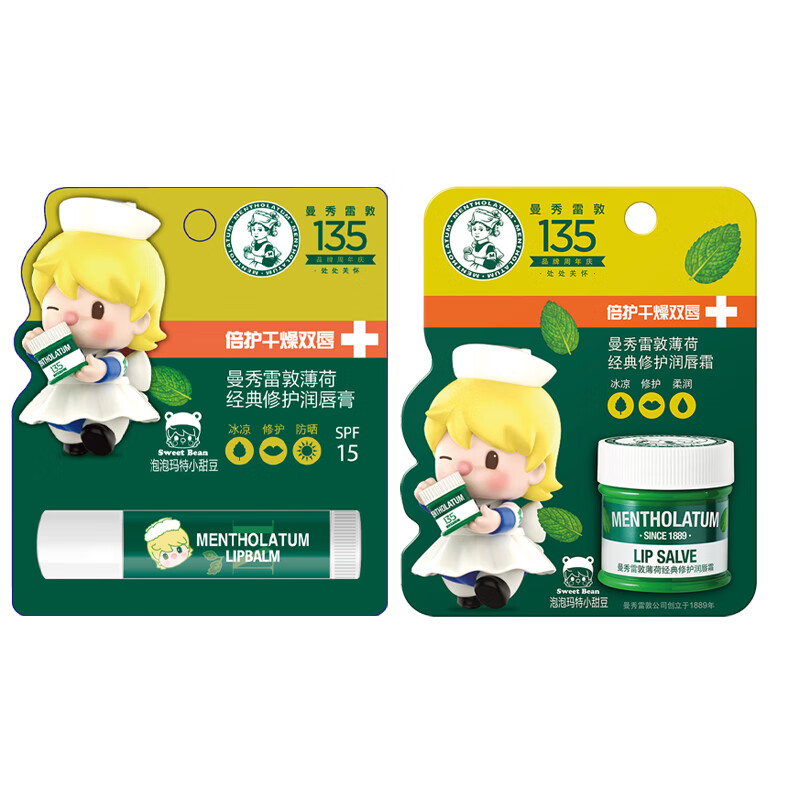 曼秀雷敦（Mentholatum）薄荷润唇膏3.5g+薄荷唇霜9g  单位：支 绿色