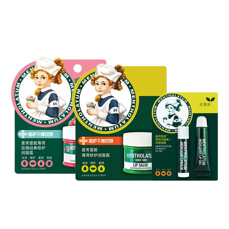 曼秀雷敦薄荷润唇膏3.5g+薄荷唇霜9g+薄荷玫瑰唇霜9g 单位：支 绿色