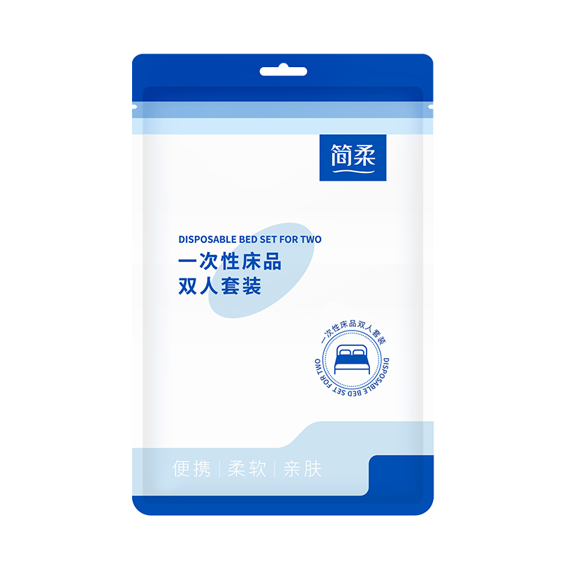 简柔（JianRou）一次性床品双人套装纯白色 1包装（单位：包） 白色