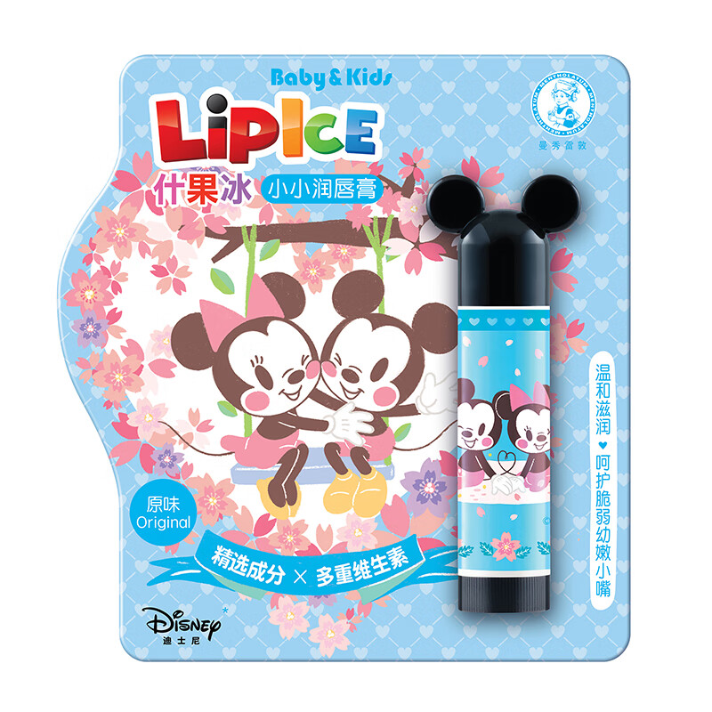 曼秀雷敦儿童润唇膏 什果冰原味3.5g*2 单位：支 迪士尼联名款 蓝色