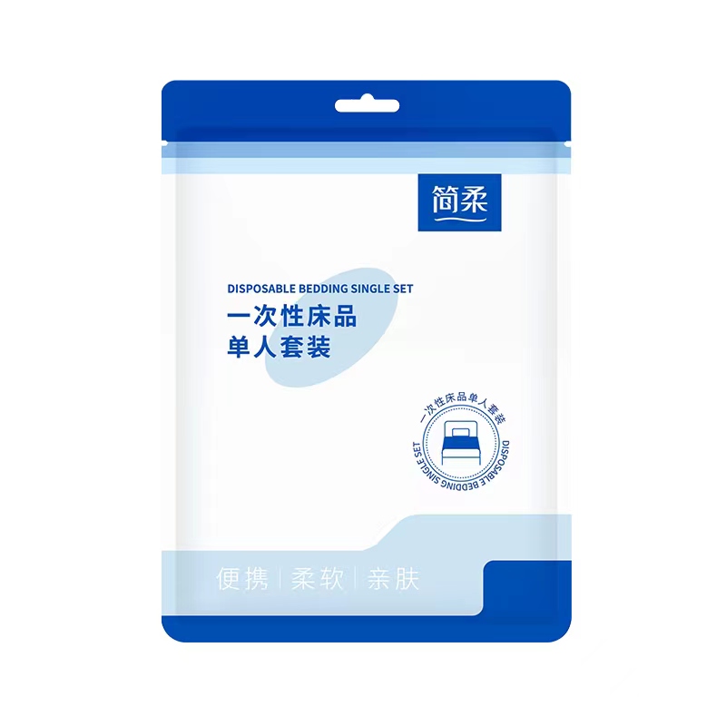 简柔（JianRou）HM-067一次性床品单人套装纯白色 1套装（单位：套） 白色