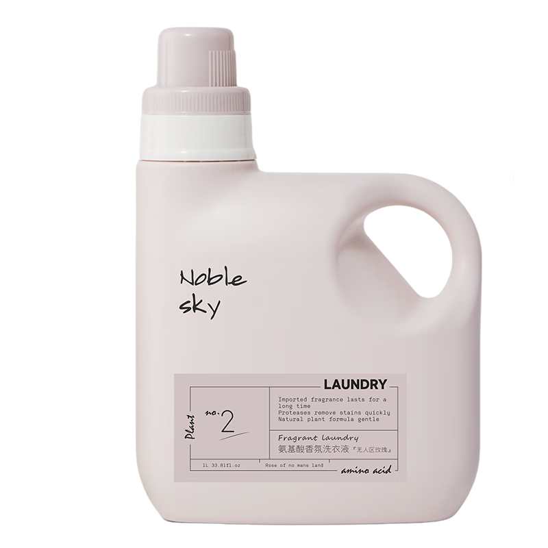初见天空氨基酸香氛洗衣液(无人区玫瑰)1L（单位：瓶） 粉色