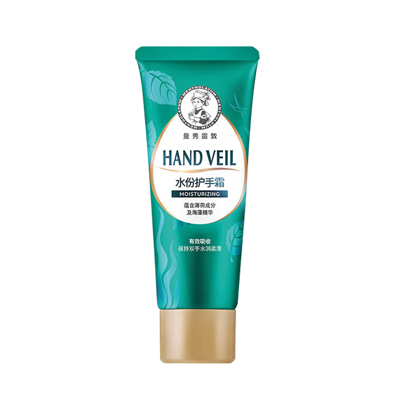 曼秀雷敦水份润手霜50g*2 单位：支 绿色