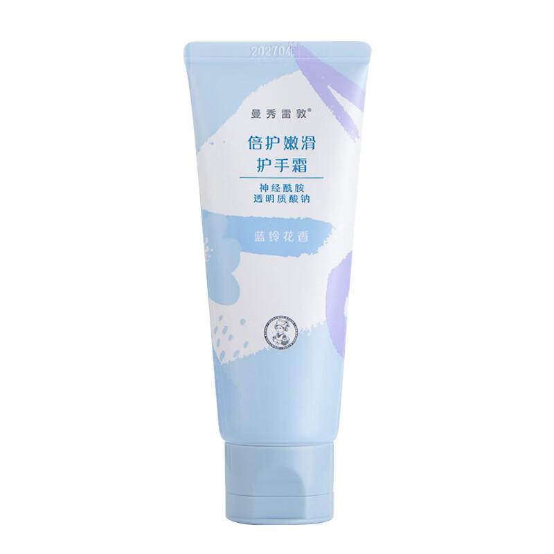 曼秀雷敦水光嫩泽护手霜 - 蓝铃花香 50g*2  单位：支 白色