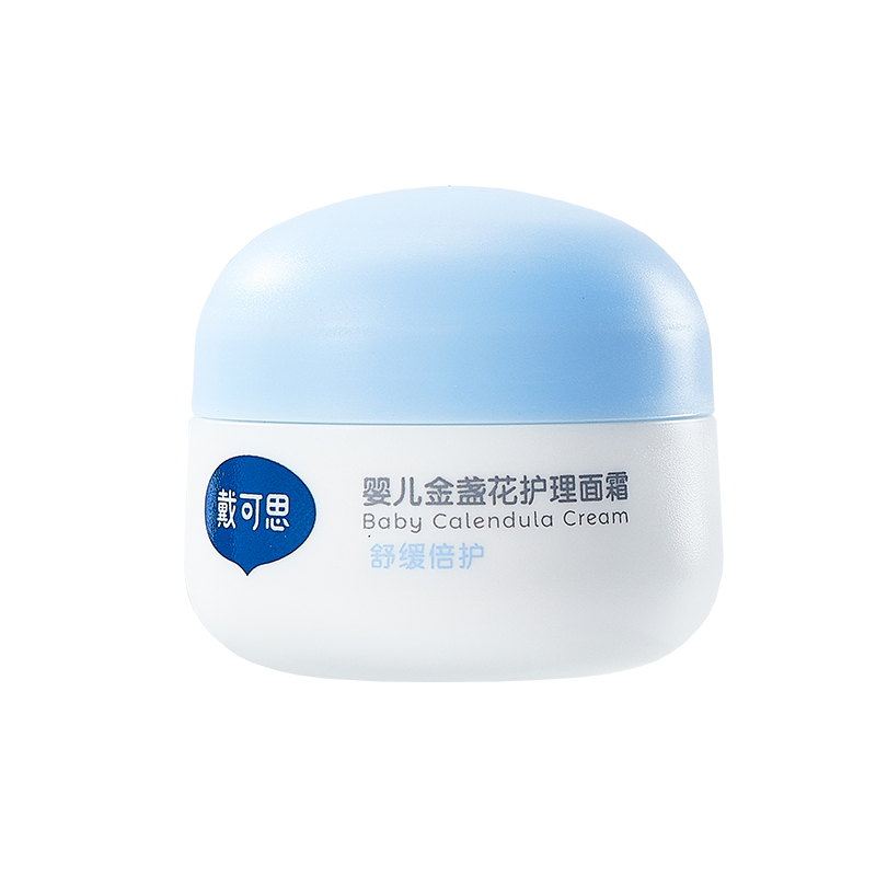 戴&middot;可&middot;思婴儿金盏花护理面霜 便携装28g*2瓶  单位：盒 蓝白色