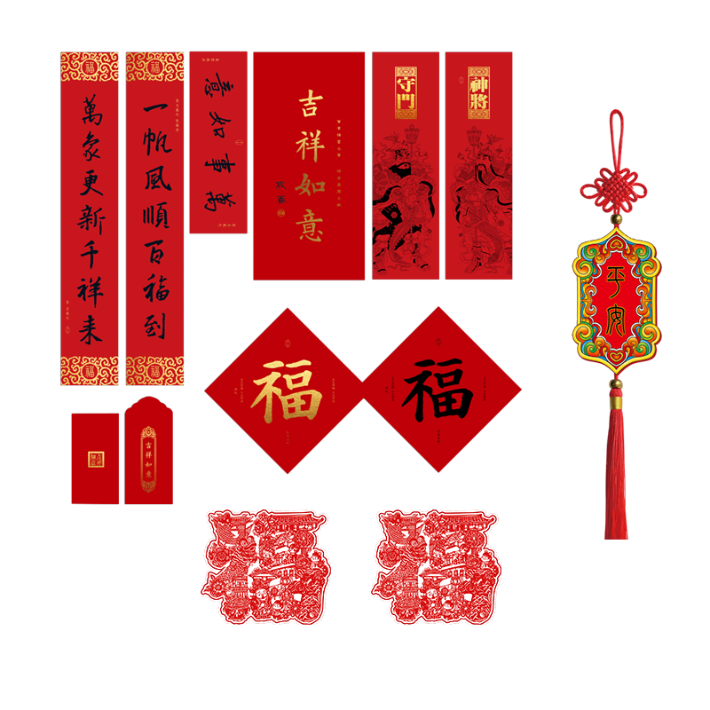福人福地吉祥文化精品礼盒套装对联福字门神红包中国结挂件组装套装（单位：套） 红色