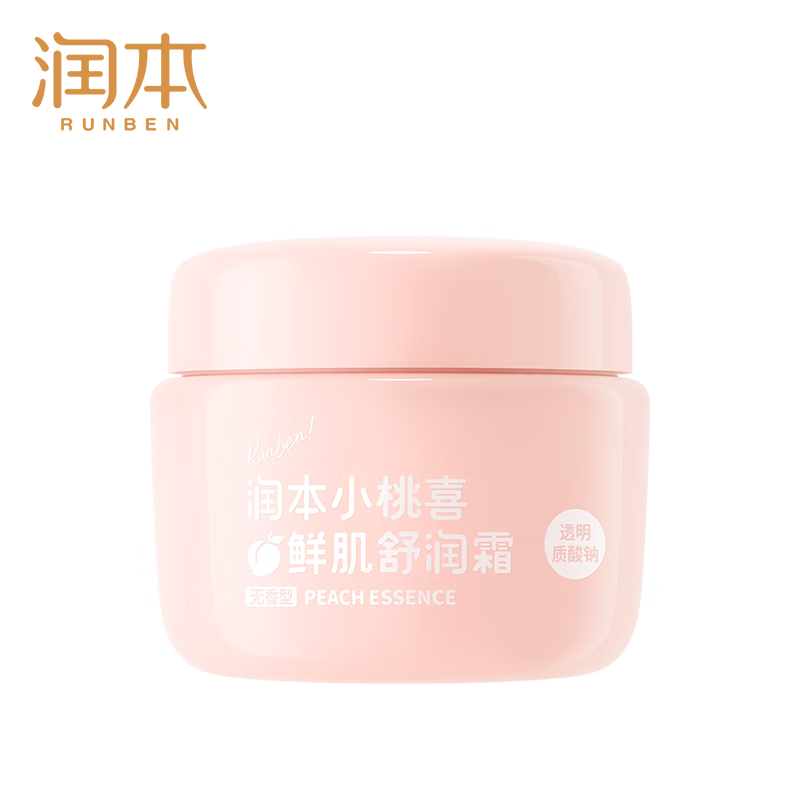 润本小桃喜鲜肌舒润霜55g  单位：瓶 粉色