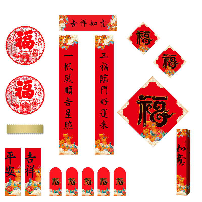 福人福地（FURENFUDI） CG.24.3508r.03 5*5*35cm 福人福地国潮小礼盒 红色（单位：套）