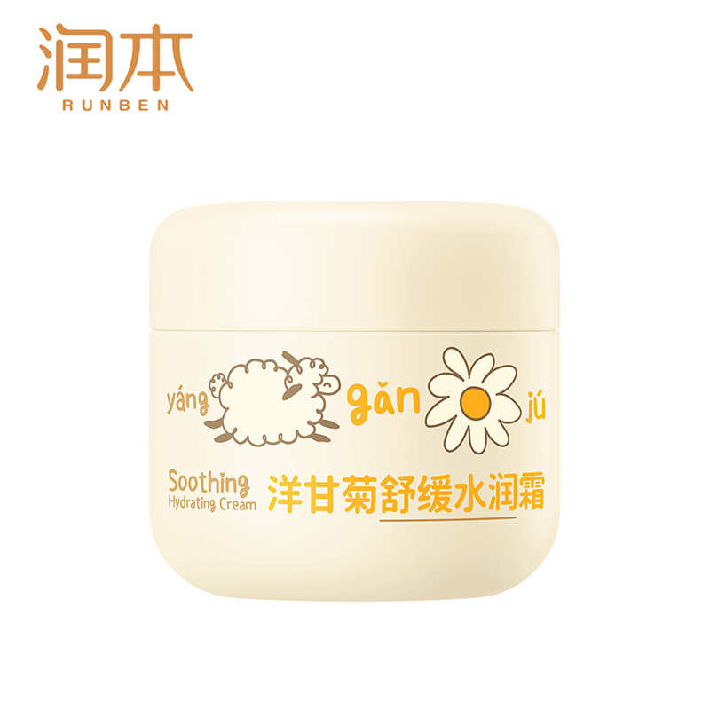 润本（RUNBEN）洋甘菊舒缓水润霜50g  单位：支 浅黄色