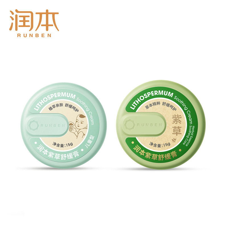 润本紫草舒缓膏 强效款15g+温和款15g  单位：盒 绿色+浅蓝色